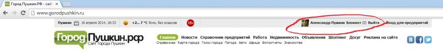 ГородПушкин.РФ, город Пушкин, Царское Село ГородПушкин.РФ, город Пушкин, Царское Село