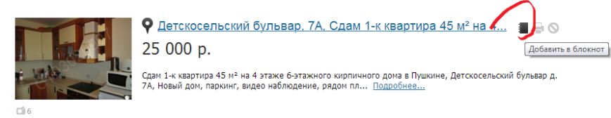 ГородПушкин.РФ, город Пушкин, Царское Село ГородПушкин.РФ, город Пушкин, Царское Село