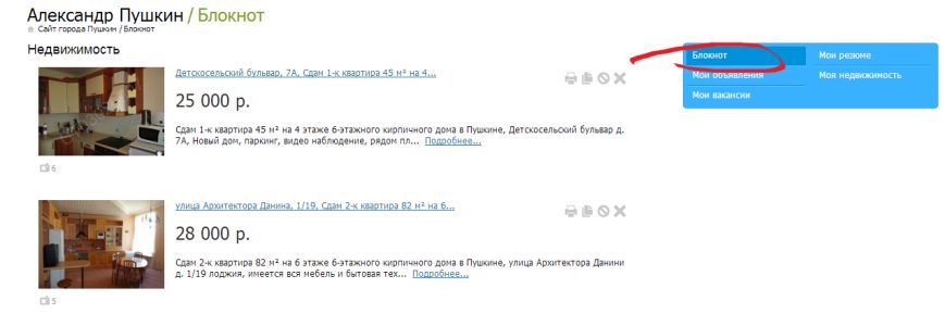 ГородПушкин.РФ, город Пушкин, Царское Село ГородПушкин.РФ, город Пушкин, Царское Село