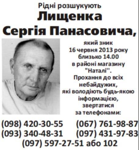 валютчик валютчик