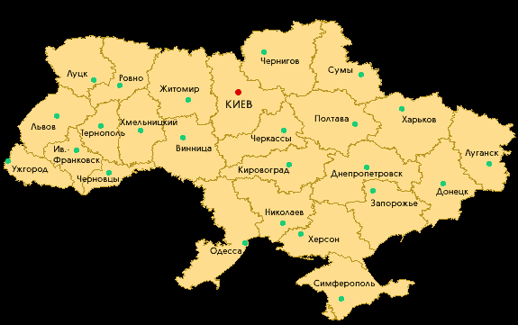 УКРАИНА УКРАИНА