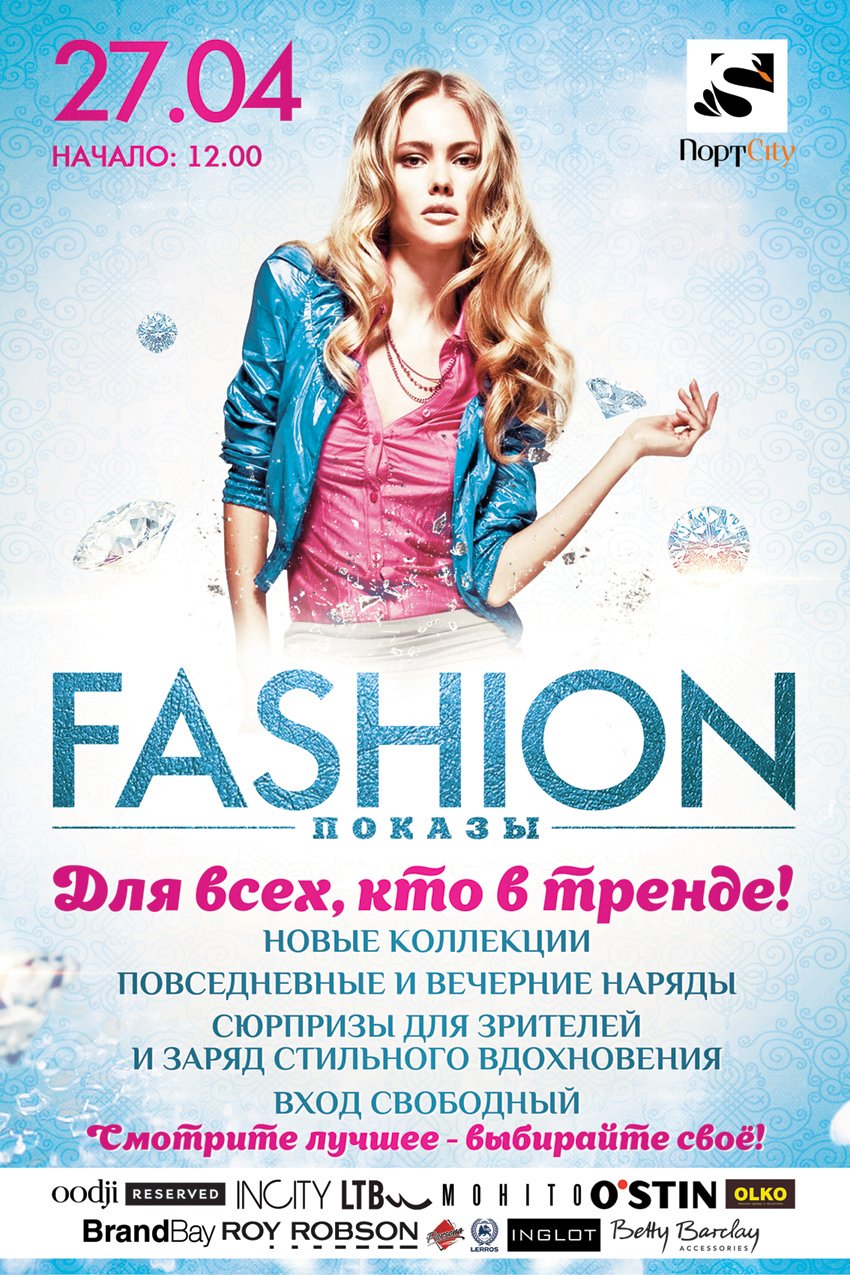 fashion_-_kopia (1) fashion_-_kopia (1)