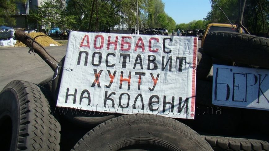 Ополченцы Славянска укрепили сгоревшие баррикады и завезли продукты... Ополченцы Славянска укрепили сгоревшие баррикады и завезли продукты на блокпост: ждут украинскую армию (фото) - фото 3