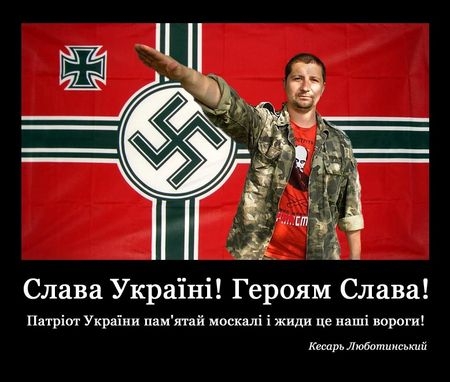 ГЕРОЯМ СЛАВА ГЕРОЯМ СЛАВА