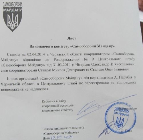 лист лист