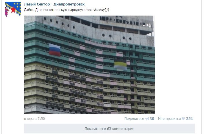 флаги флаги