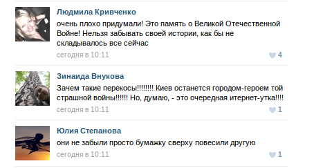 Снимок экрана - 06.05.2014 - 10:22:27 Снимок экрана - 06.05.2014 - 10:22:27