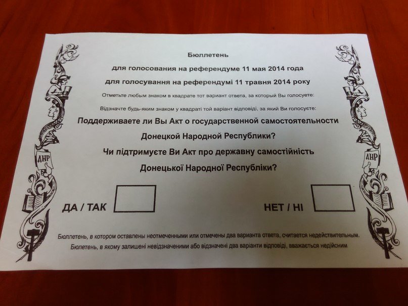 БЮЛ БЮЛ