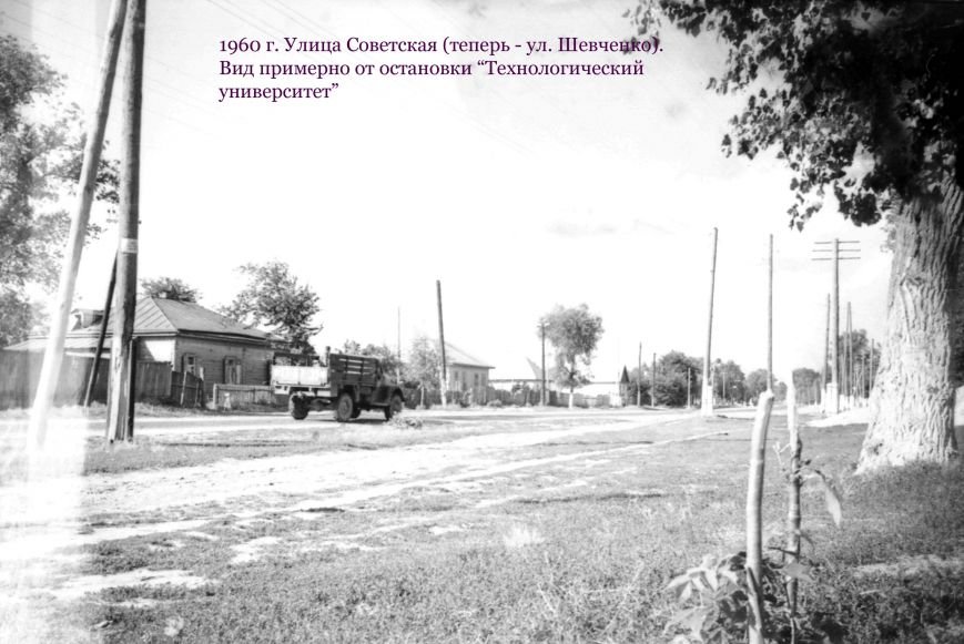 1960 г. Улица Советская 1960 г. Улица Советская