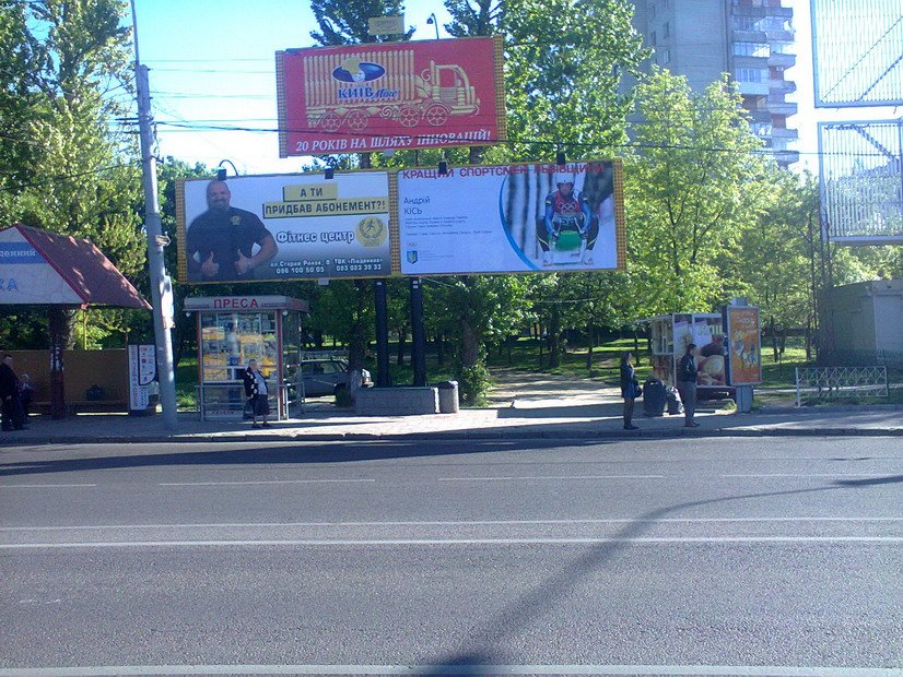 Lv078_Виговського_1 кісь Lv078_Виговського_1 кісь