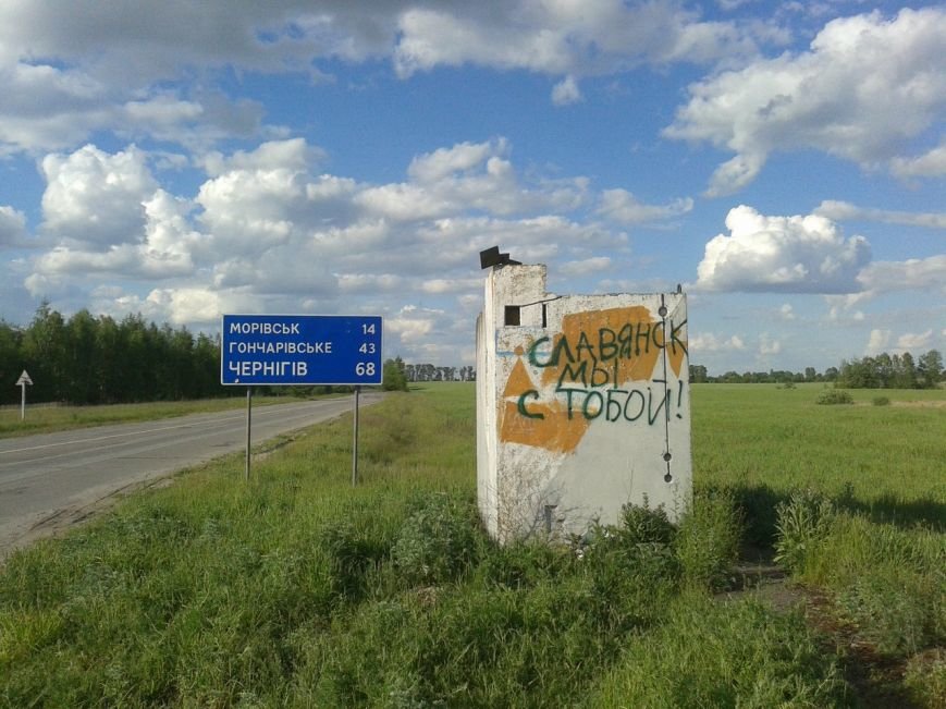 сепаратисты (2) сепаратисты (2)