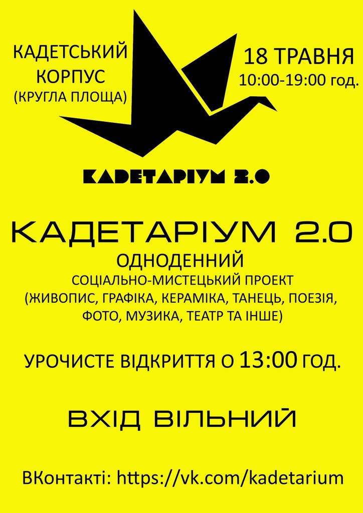 Афіша Афіша