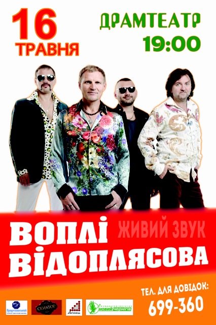 афиша_ВВ афиша_ВВ