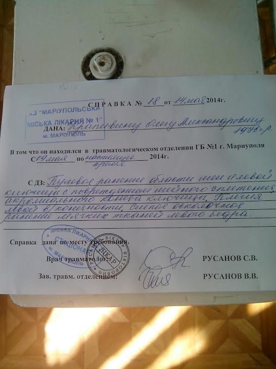 вава вава
