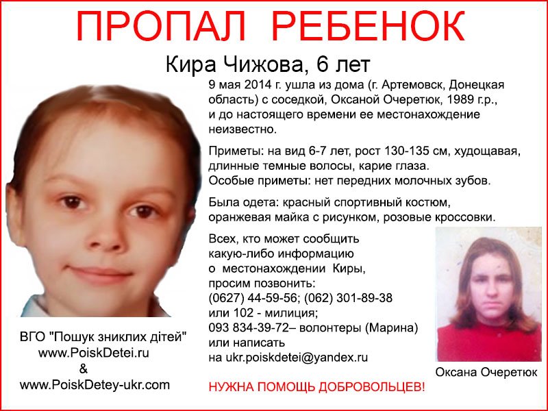 Чижова 1 Чижова 1