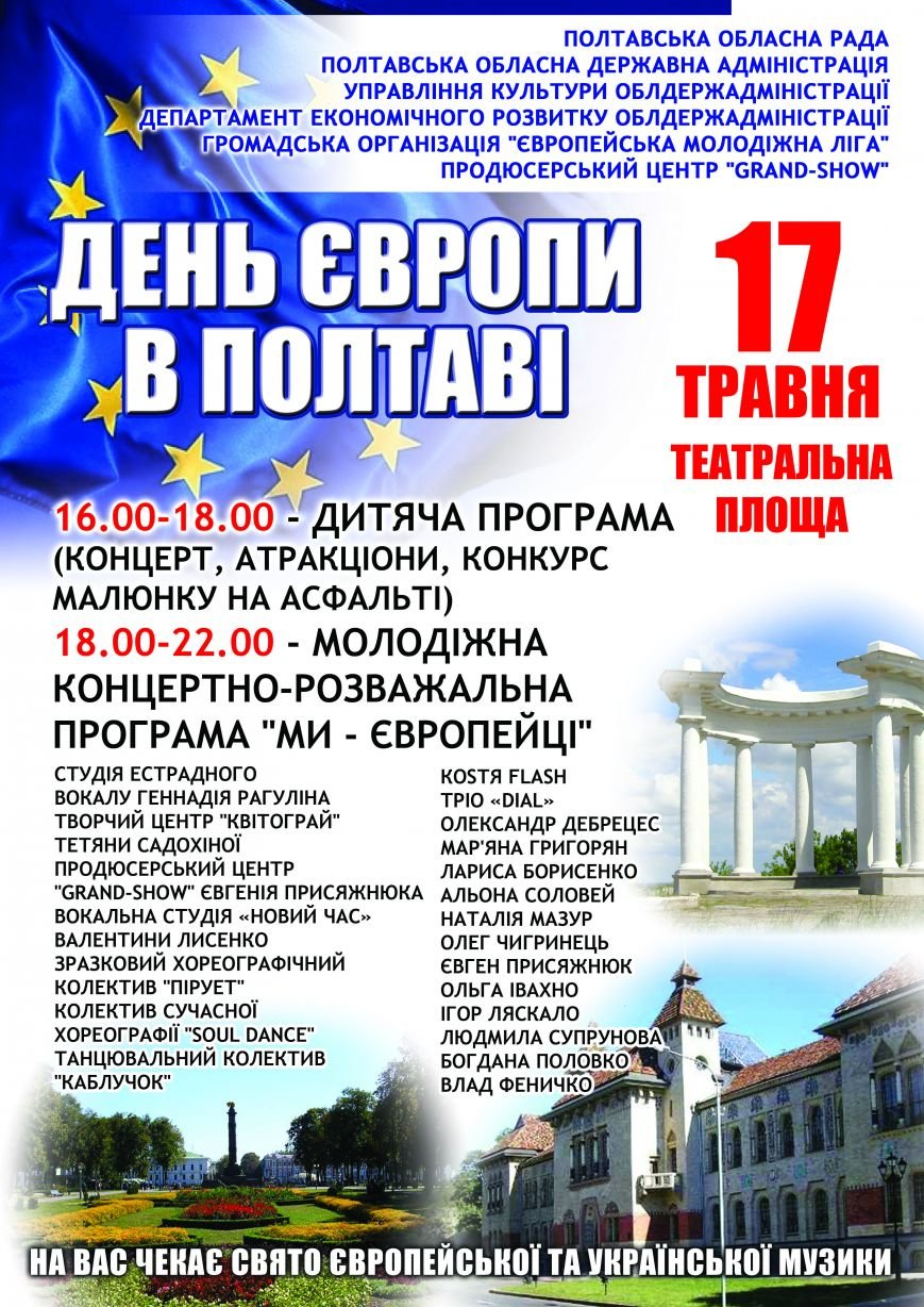 на ЗМІ 15.05.2014 на ЗМІ 15.05.2014