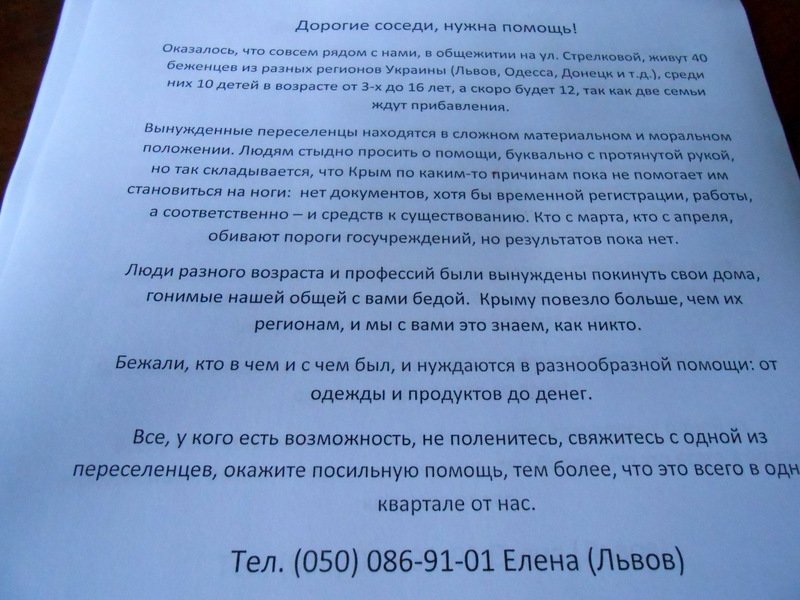 image-0-1280-1024-nowat