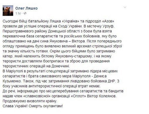урзуф урзуф