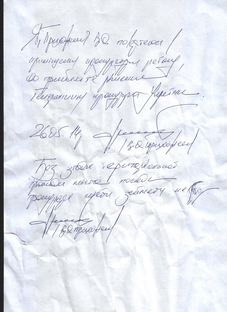 заява заява