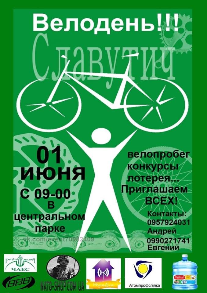 велоден_ велоден_