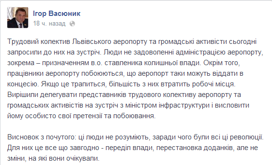 васюник васюник