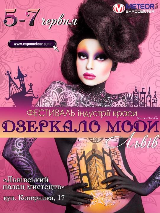 афиша ЗМ афиша ЗМ