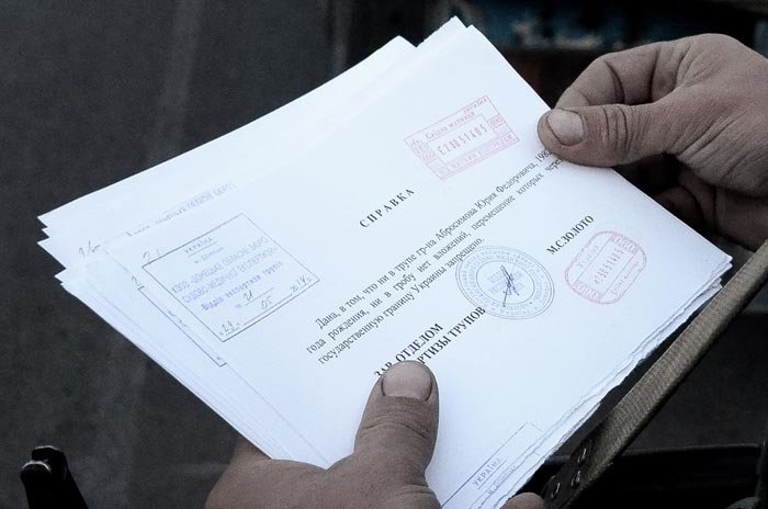 ГРУЗ2221202248 ГРУЗ2221202248