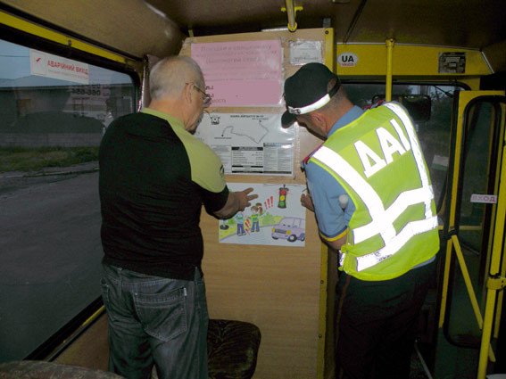 Миколаїв_УДАІ_автобус+та+малюнки_04-06-14_4 Миколаїв_УДАІ_автобус+та+малюнки_04-06-14_4