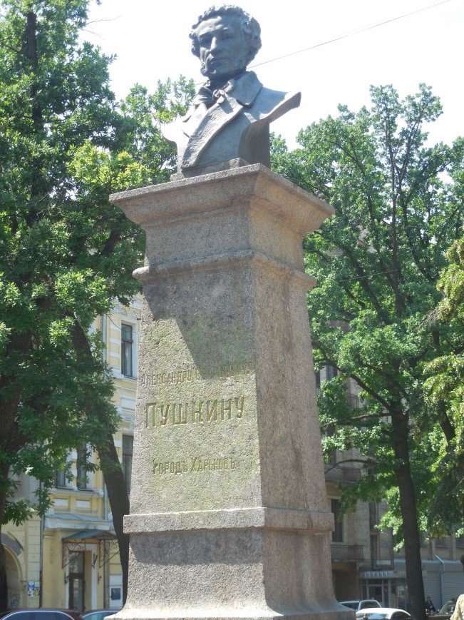 памятник пушкину памятник пушкину