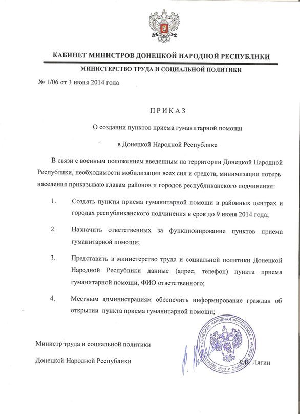 приказ приказ