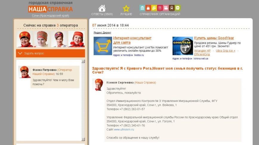 справка справка