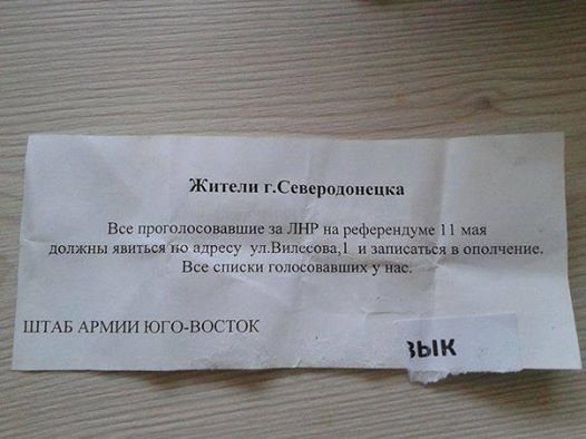 северодонецк северодонецк