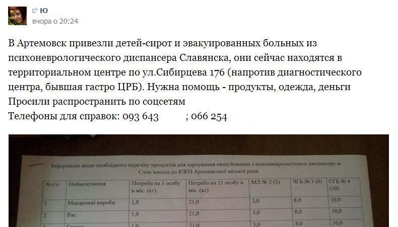 Snimok (1) Snimok (1)