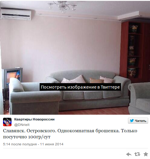 Снимок экрана от 2014-06-12 16:34:31 Снимок экрана от 2014-06-12 16:34:31