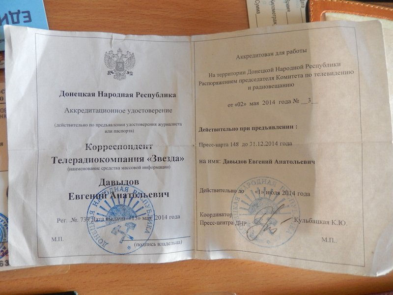 3паспорт 3паспорт