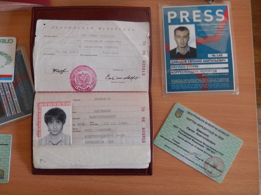 2паспорт 2паспорт
