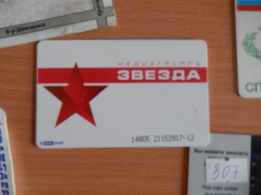 4паспорт 4паспорт
