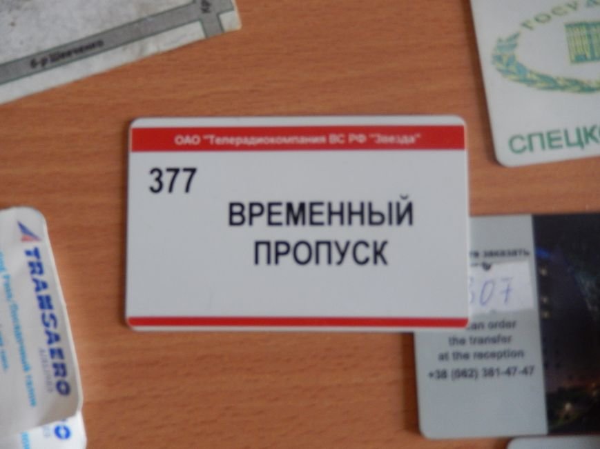 5паспорт 5паспорт