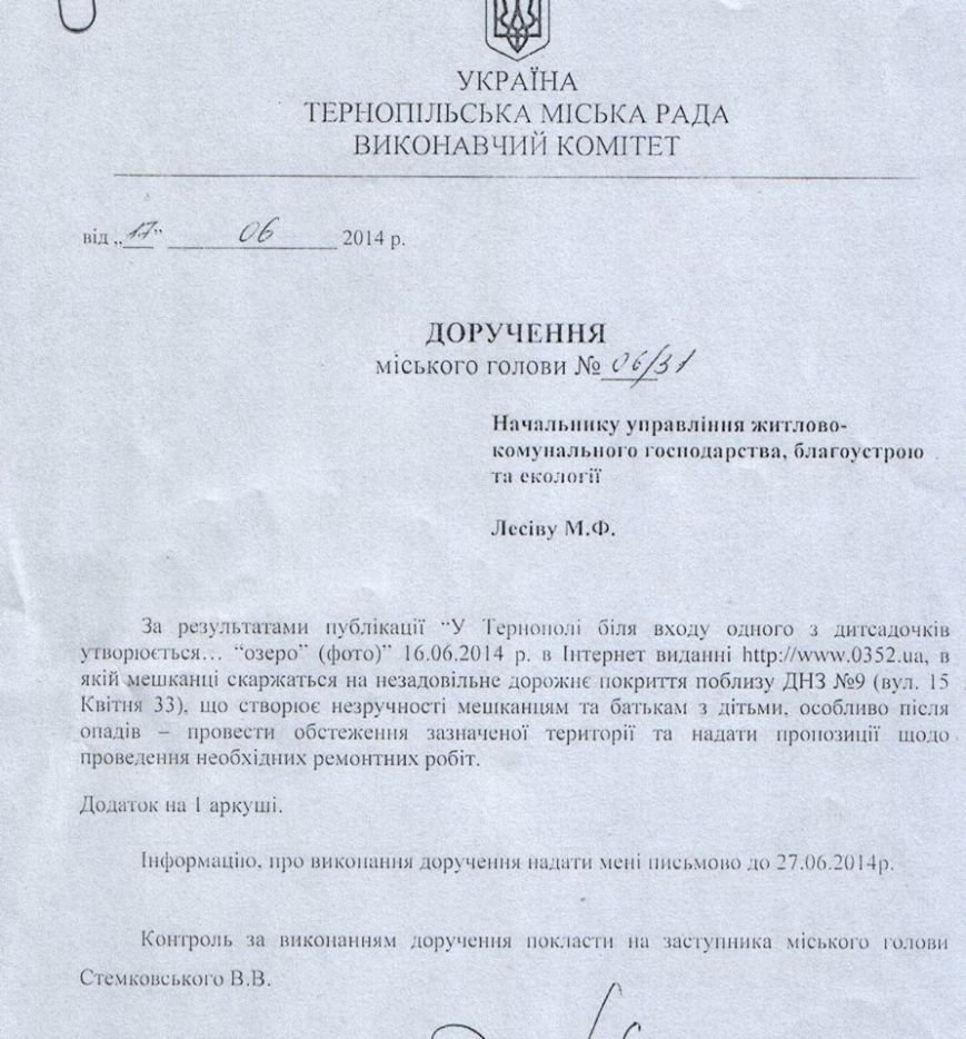 OZERO - dorucenia OZERO - dorucenia
