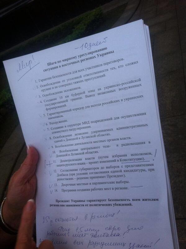 план план