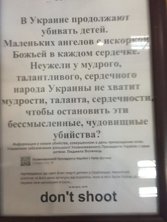 титтити титтити