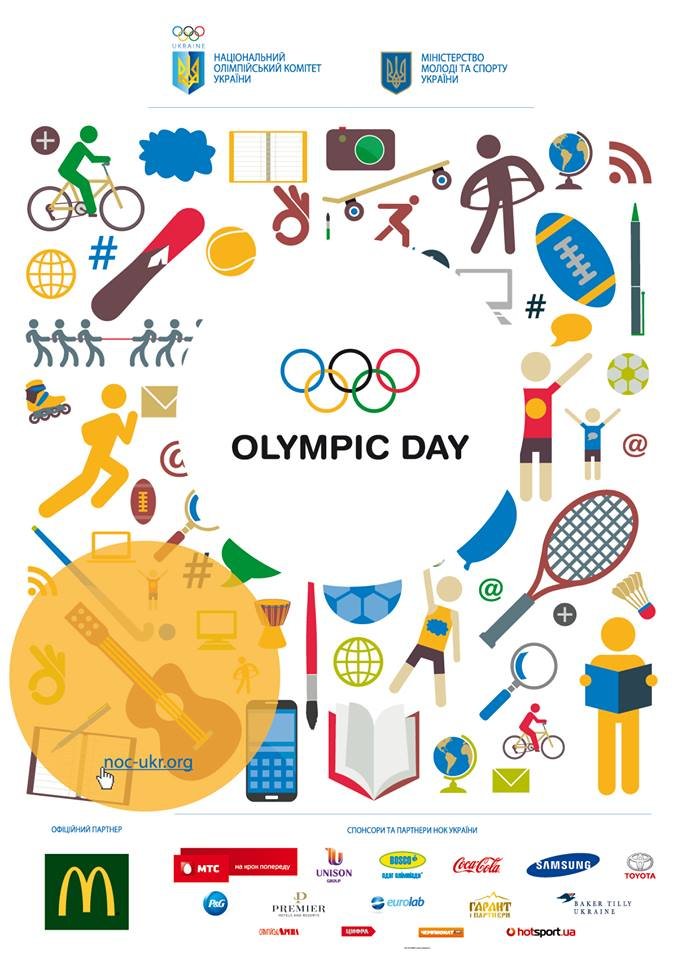 olimpiiski den olimpiiski den