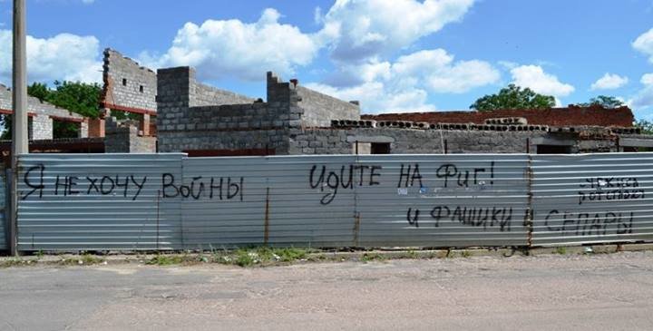 сла сла