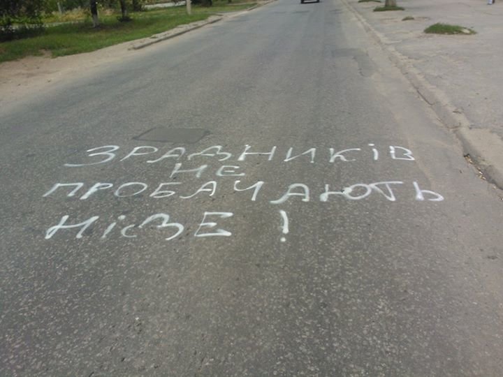 зра зра