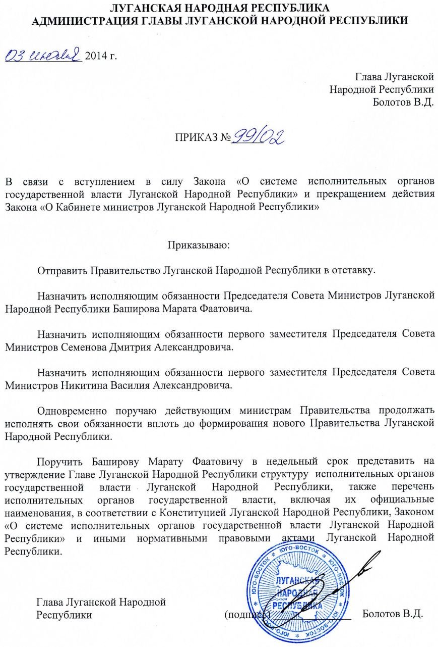 прик прик