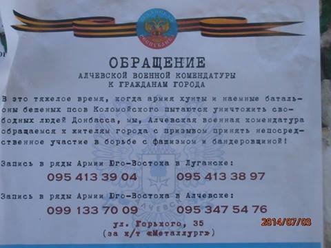 алч алч