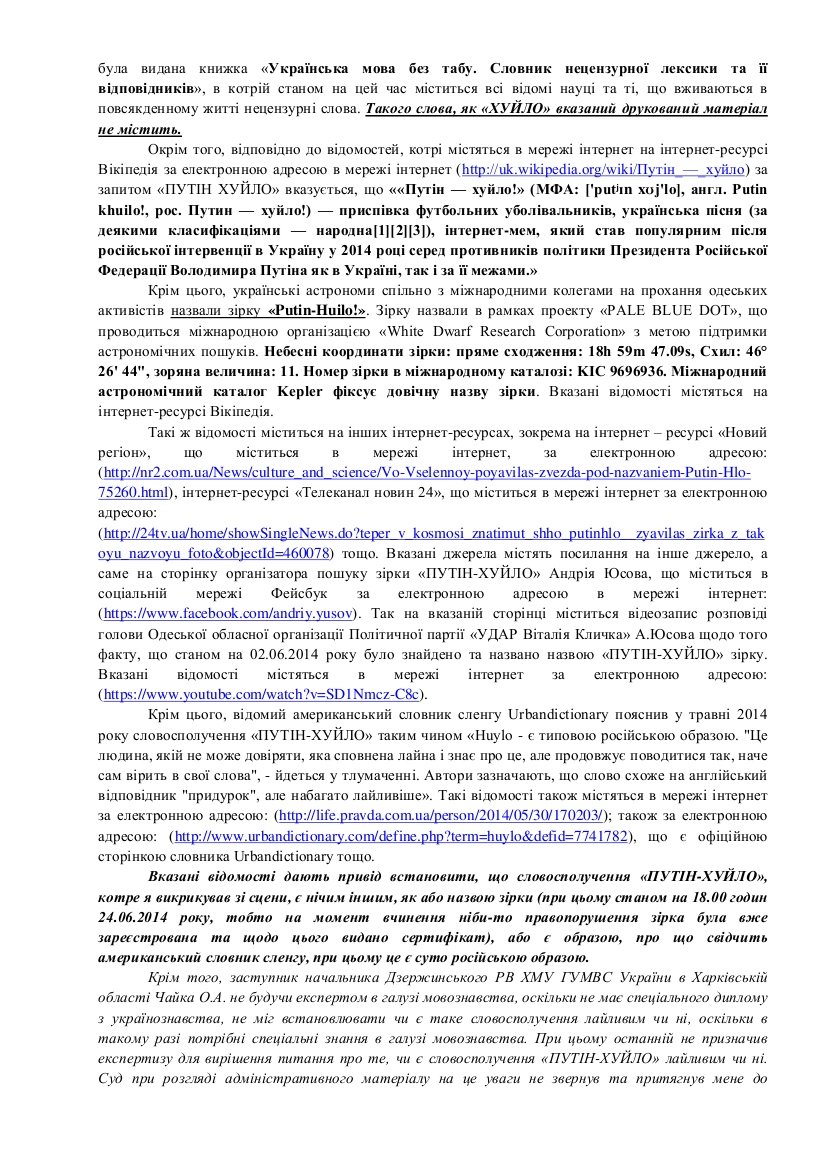 быстриченко2 быстриченко2