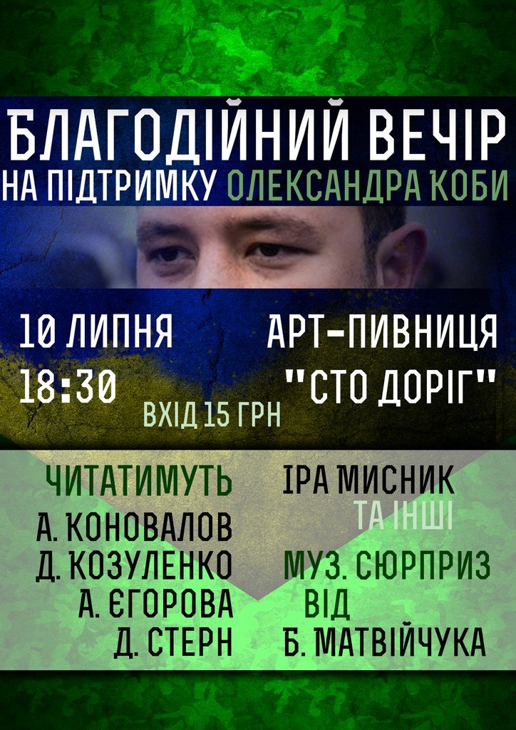 Афіша (2) Афіша (2)