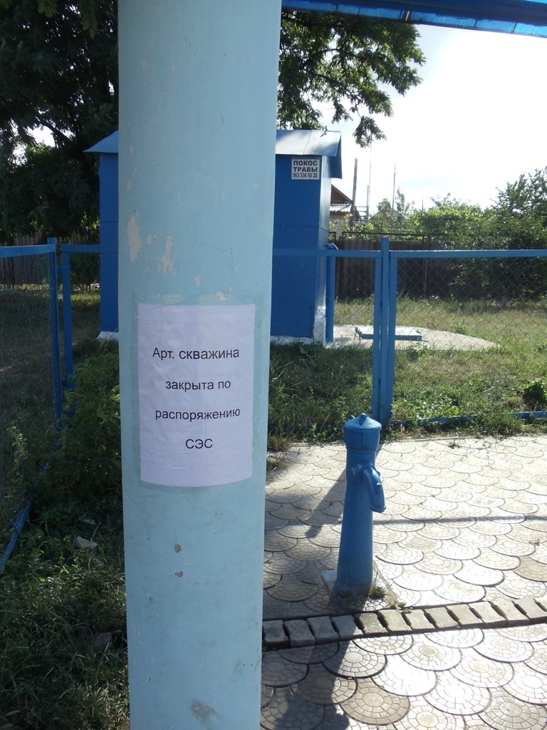скважина 1 скважина 1