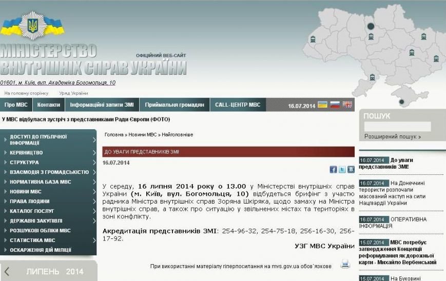 загруженное загруженное